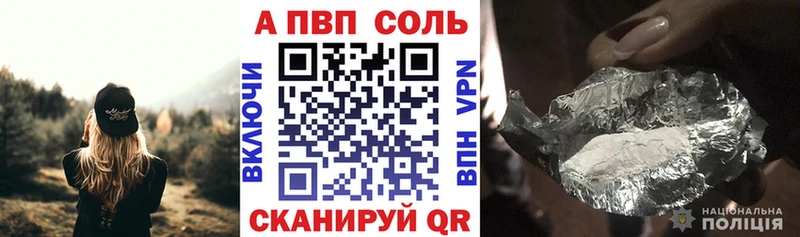 купить наркотик  Бодайбо  Alpha-PVP крисы CK 