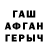 ГЕРОИН белый Mahruf Lungarchiev