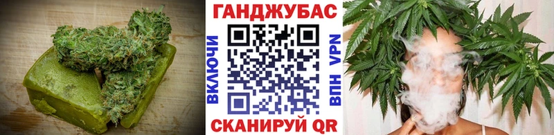 Еда ТГК конопля Бодайбо