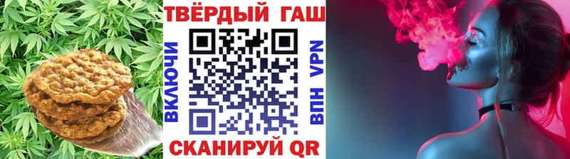 Canna-Cookies конопля  Бодайбо 