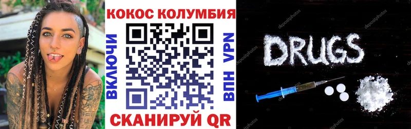 где продают   Бодайбо  Cocaine 98% 