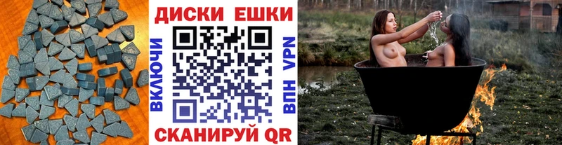 Ecstasy 250 мг  Бодайбо 