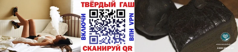 цены   Бодайбо  ГАШИШ hashish 