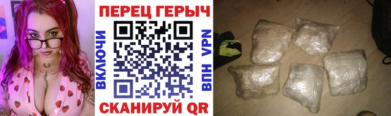 Героин Heroin  Бодайбо 
