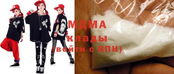 эйфоретик Снежинск