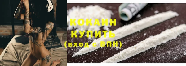 кокаин перу Снежногорск