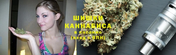 марихуана Богданович