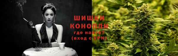 метамфетамин Бородино