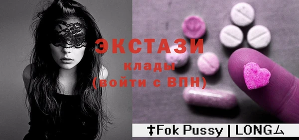 скорость Богородицк
