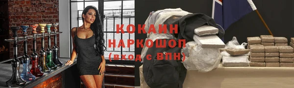 марихуана Богданович