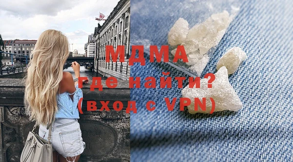 марихуана Богданович