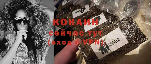 скорость Богородицк
