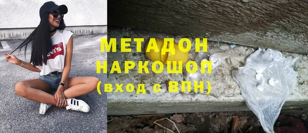 прущая мука Бугульма