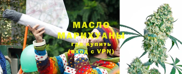 марихуана Богданович