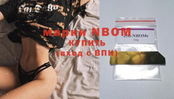 дистиллят марихуана Бронницы