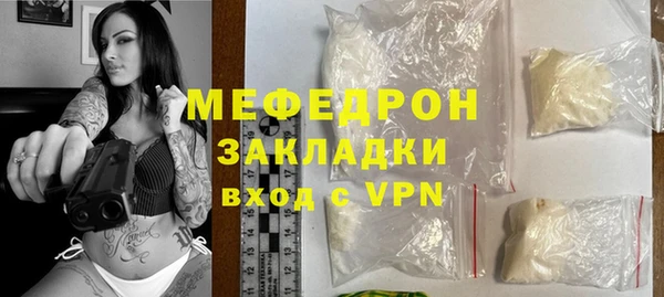 скорость Богородицк
