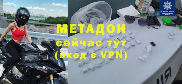 эйфоретик Снежинск