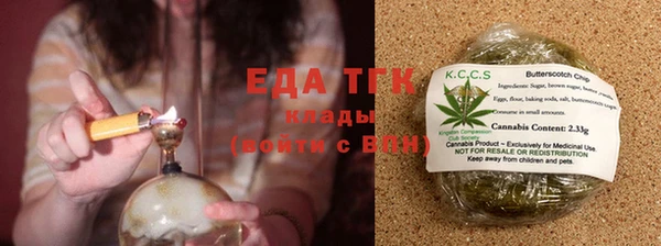 метамфетамин Балахна