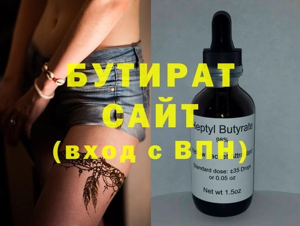 скорость Богородицк
