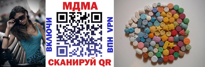 MDMA crystal  где можно купить наркотик  Бодайбо 
