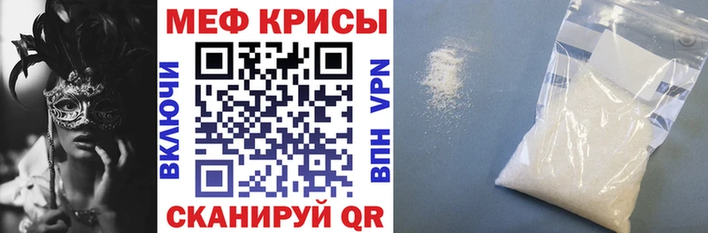 МЕФ  Бодайбо