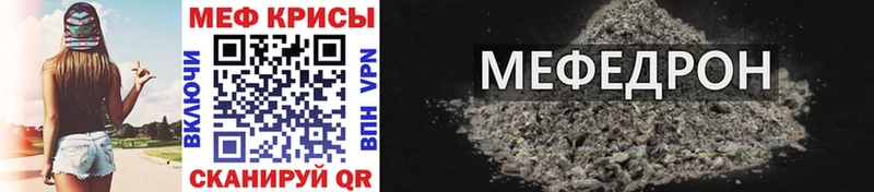 дарк нет состав наркотики Бодайбо МЯУ-МЯУ кристаллы