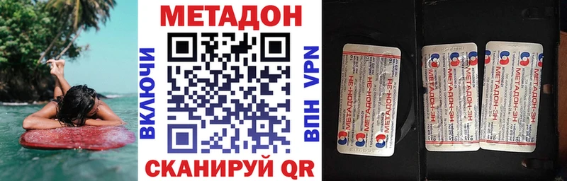 МЕТАДОН мёд  даркнет сайт  Бодайбо 