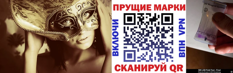 Марки NBOMe 1,8мг Бодайбо