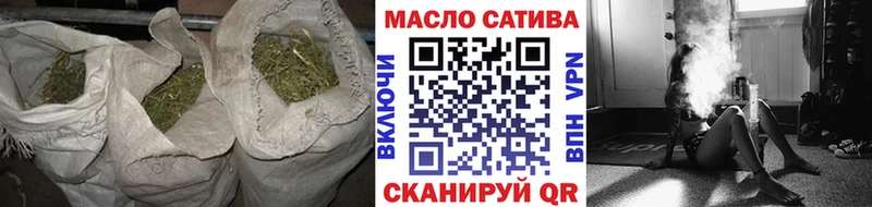 ТГК вейп  Бодайбо 