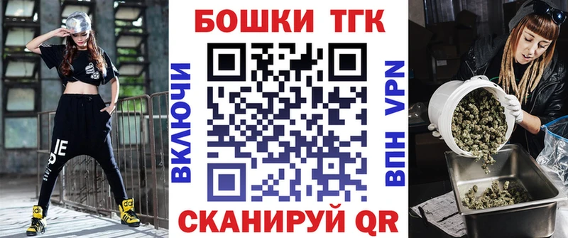купить  цена  Бодайбо  Конопля сатива 